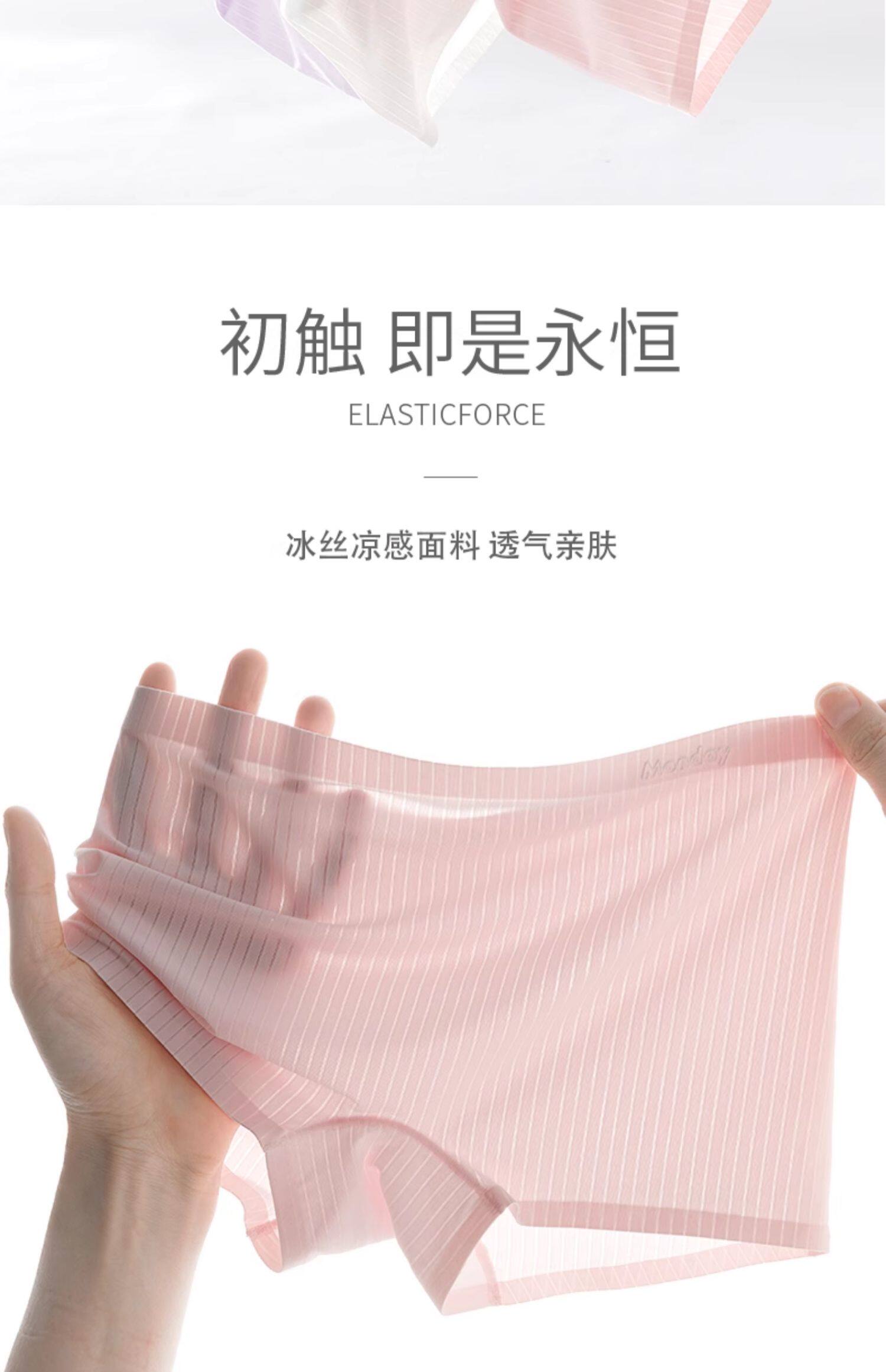 女孩平角内裤冰丝儿童夏季薄款女宝宝四角底裤不夹屁股女童短裤头 — 14
