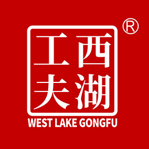 西湖工夫茶叶旗舰店