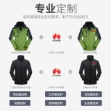 Зимний светоотражающий лонгслив для работы, комплект, куртка, термобелье, рабочая одежда, делается под заказ, с печатью вашего логотипа