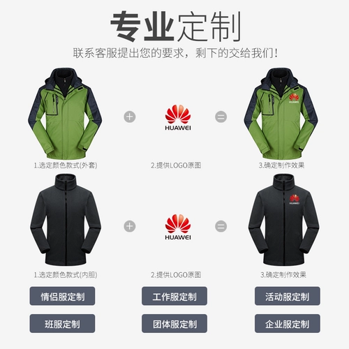 Зимний светоотражающий лонгслив для работы, комплект, куртка, термобелье, рабочая одежда, делается под заказ, с печатью вашего логотипа