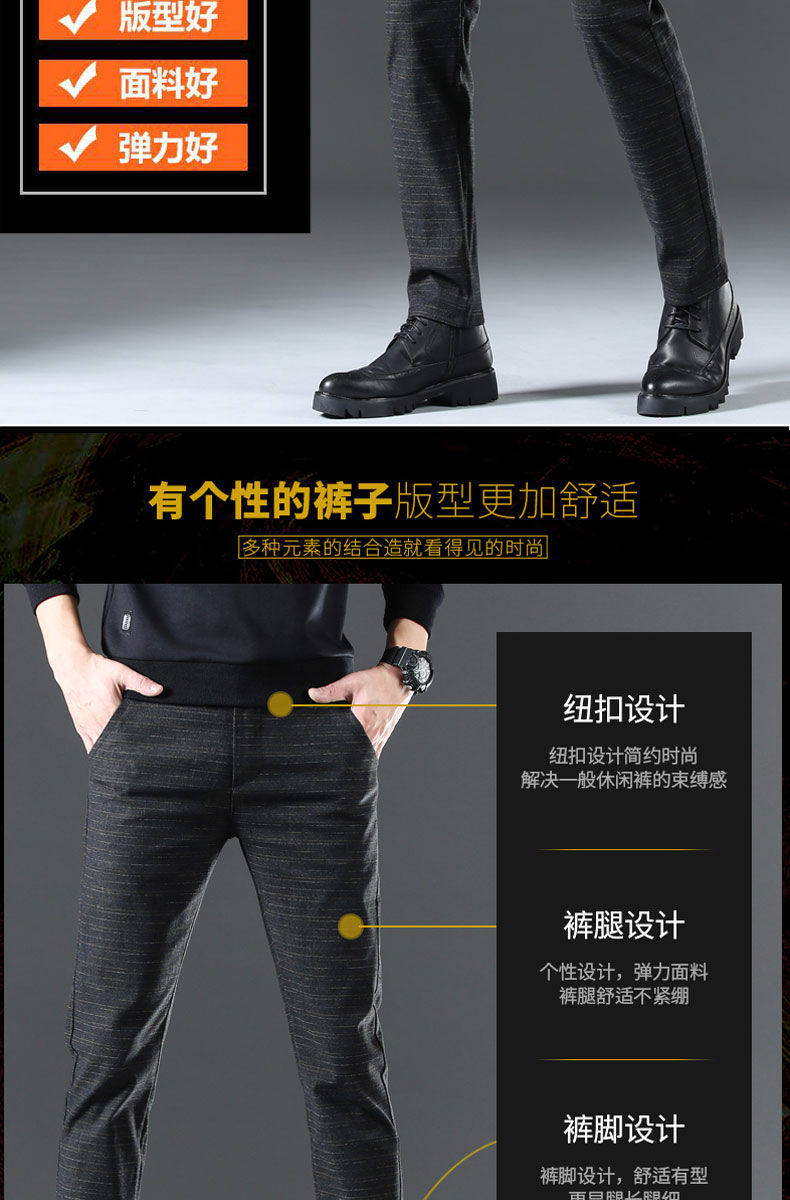 休闲裤春秋季格子男士商务格纹长裤 图3
