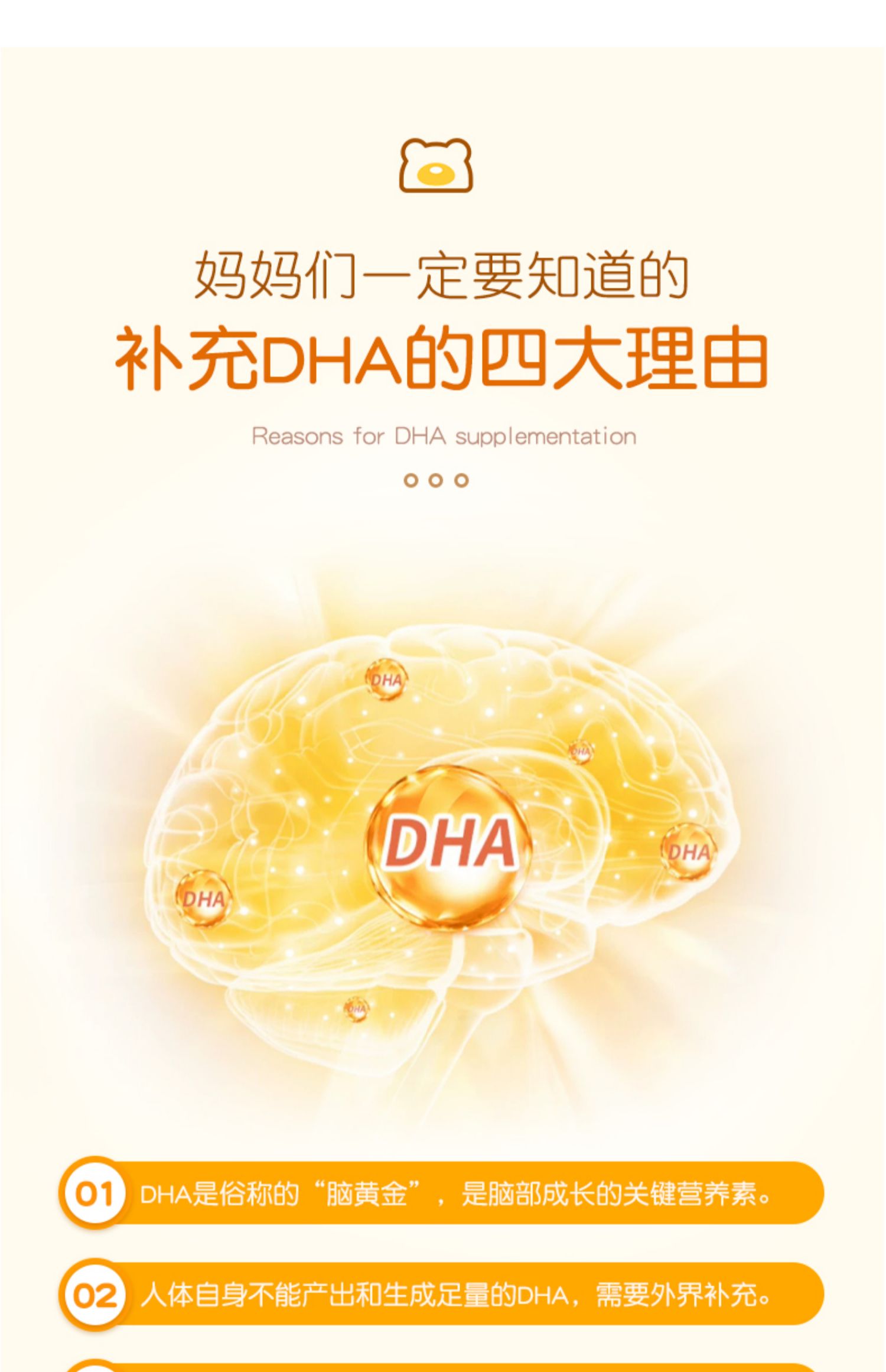 Estalife儿童DHA学生记忆力软糖第3件0元