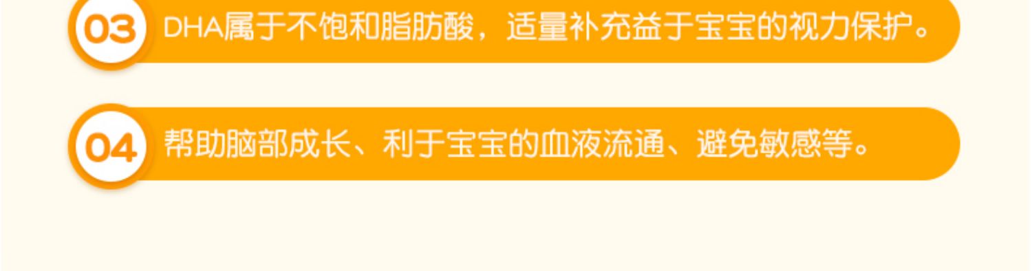 Estalife儿童DHA学生记忆力软糖第3件0元