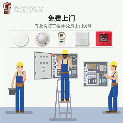 Songjiang Feidan Fire Police Controller/Fire Controller JB-9108AG (T) (требуется для приказа)