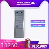 Songjiang Feidan Fire Police Controller/Fire Controller JB-9108AG (T) (требуется для приказа)