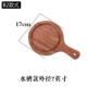 Món ăn phương Tây Đĩa Pizza Bread Board Tấm gỗ Khay gỗ Bánh hình vuông Bít tết Bít tết Tấm gỗ Đồ ăn nấu chín - Tấm