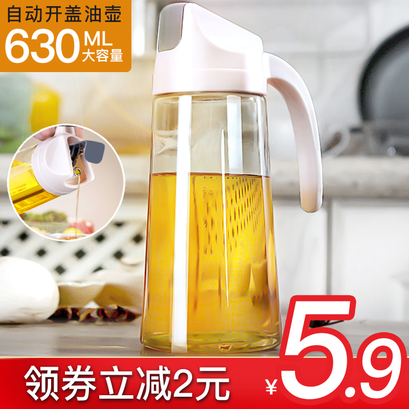 Pour Oil Bottle Kitchen Controllable Oil Split sauce Vinegar Vegetable Bean Oil's home edible special jug Seasoning Jar for storage Air leak Prevention