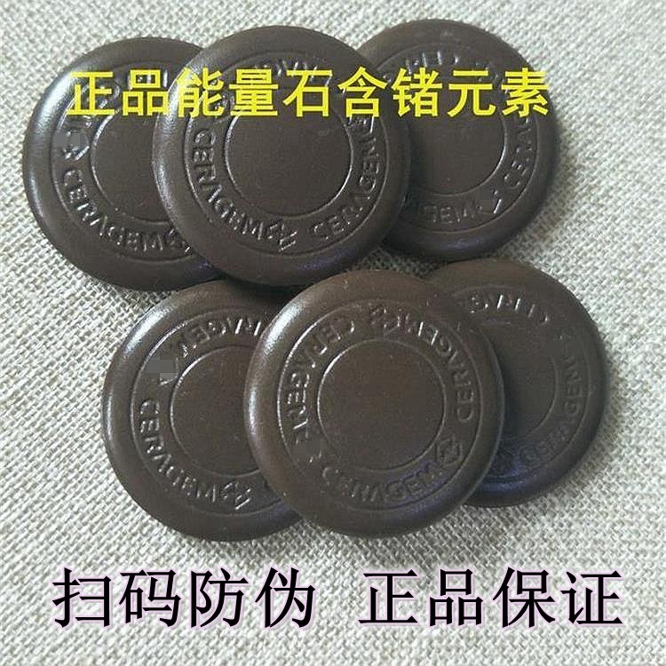 The Heineken Energy Stone Ecostone brand new optional perforated or necklace-Taobao