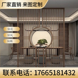 Aluminum alloy window grille screen aluminum grille Chinese retro partition entrance door courtyard background wall custom manufacturer