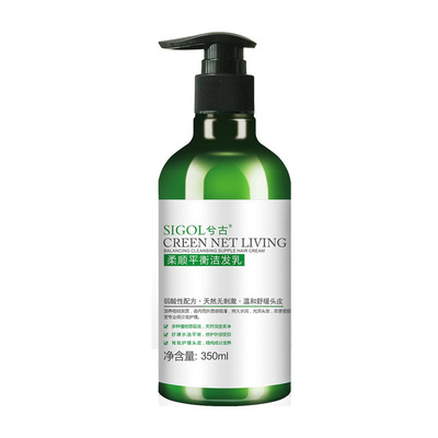 【兮古】洗发水护发素