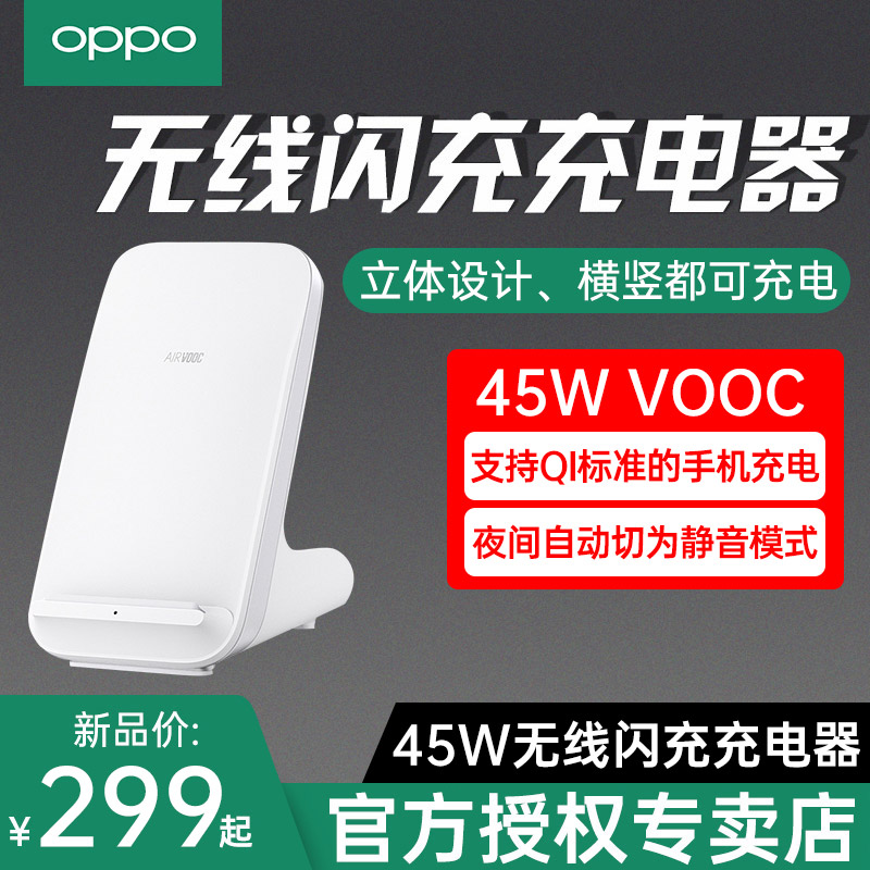 OPPO flash charging data line oppor17 mobile phone charger line original VOOC fast charging r