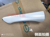 Guangqi Chuanqi EanS New energy handle 580630 front and rear door pull handle external pull handle decorative cover assembly