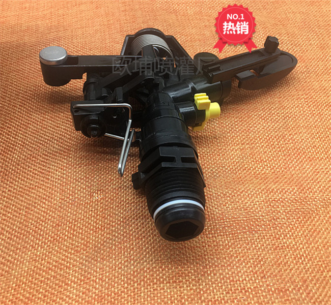 Plastic rocker sprinkler 360-degree automatic rotation gardening lawn sprinkler sprinkler landscaping irrigation watering 6 minutes