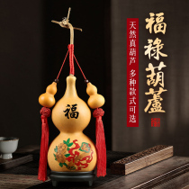 Natural gourd ornaments persimmon persimmon Ruyi big gourd with faucet for moving to new home living room bedroom entrance decoration