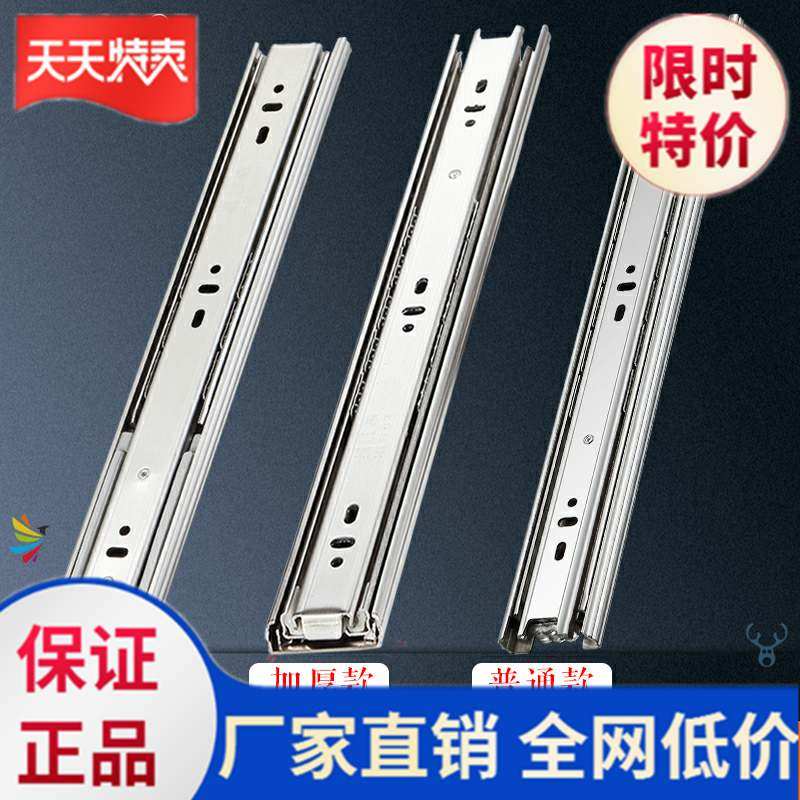  Slide Rail Drawer-Bottom Slip-Down Adhesive Card Slot Wine Cabinet Overall Cabinet Load Slide Extension Load-bearing Good Use