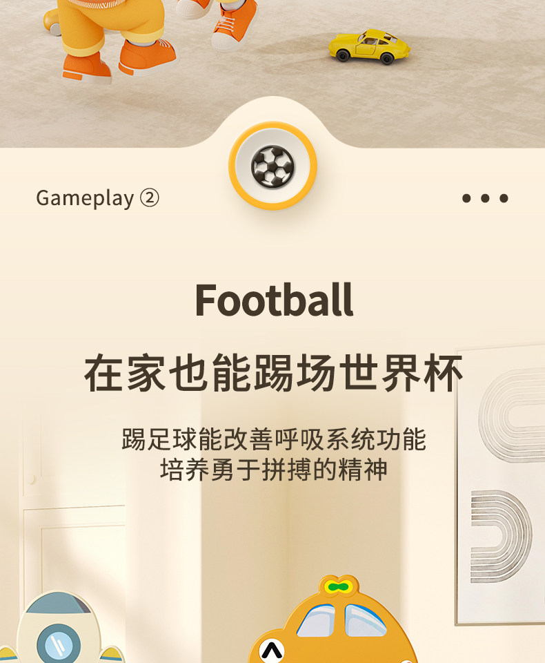 汽车篮球架6