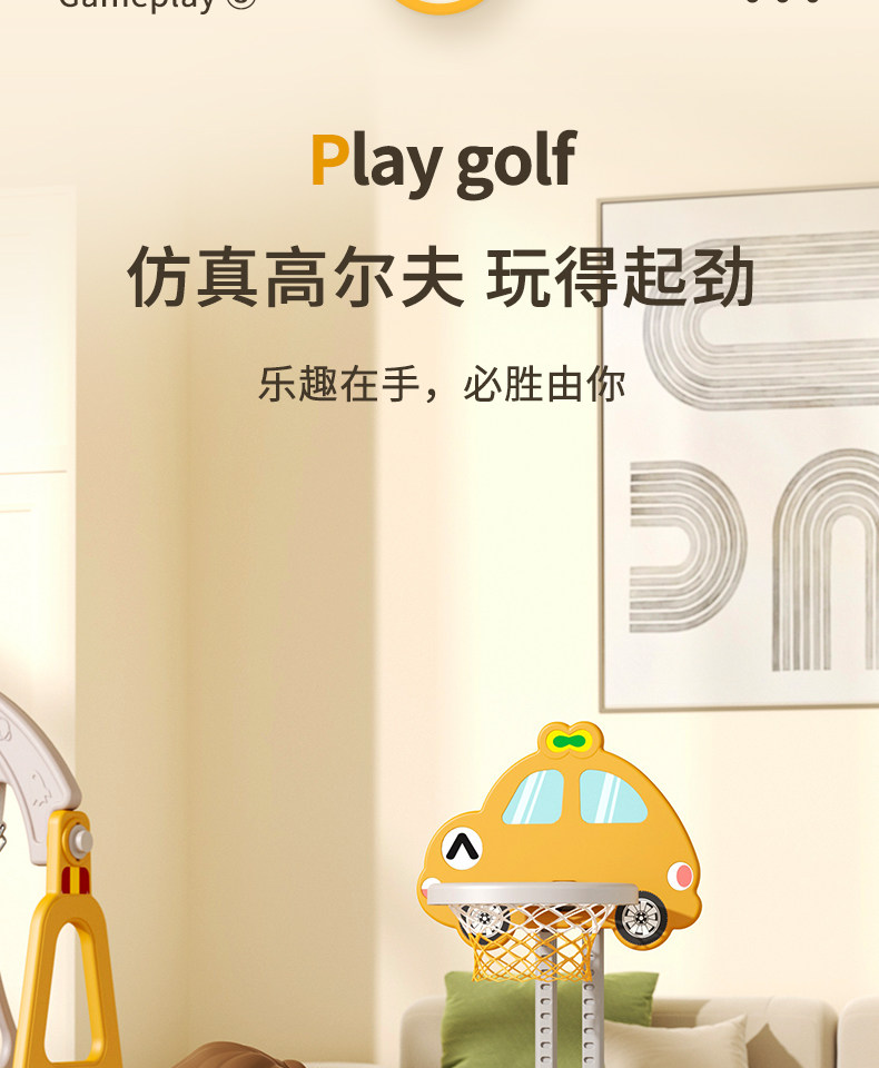 汽车篮球架8