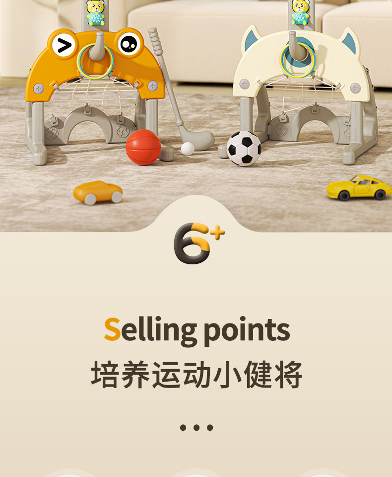 汽车篮球架1