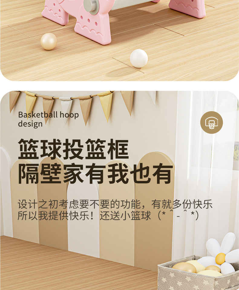 萌萌龙滑梯9