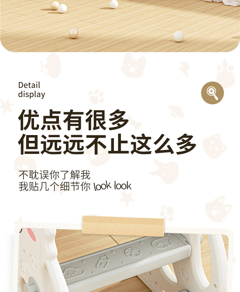 萌萌龙滑梯14