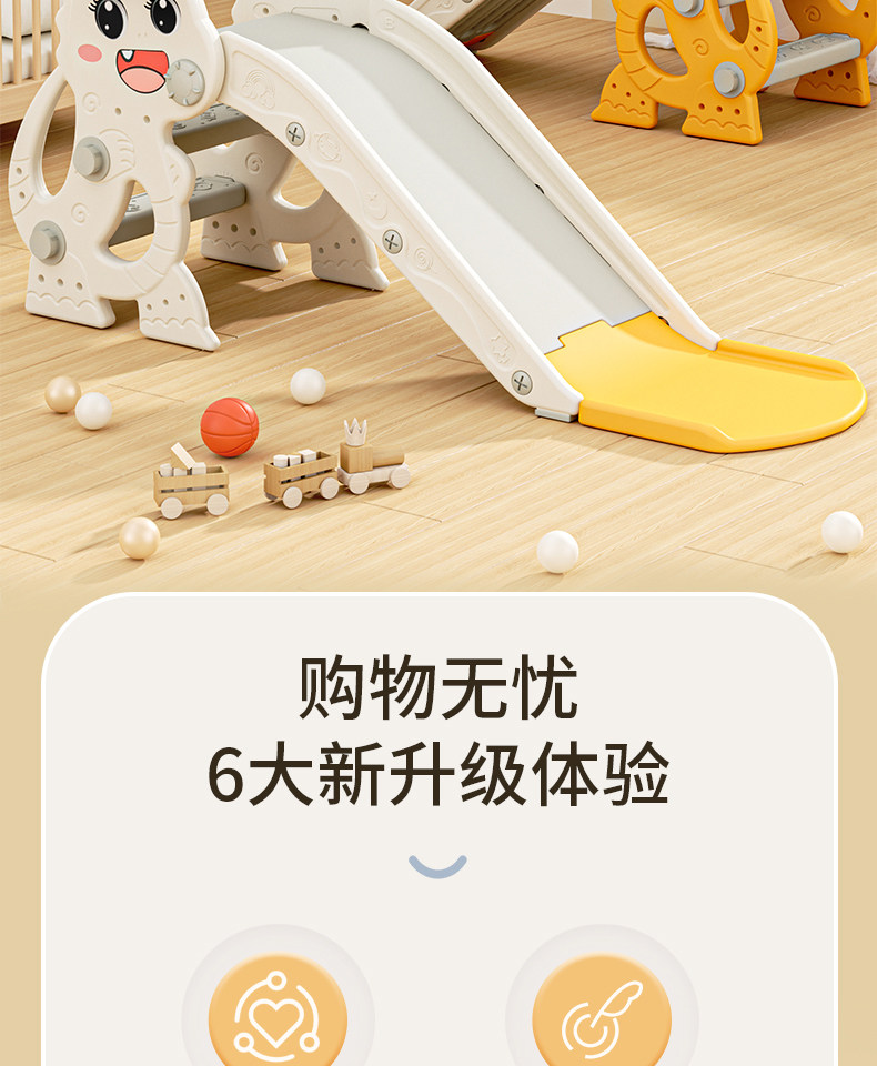 萌萌龙滑梯1