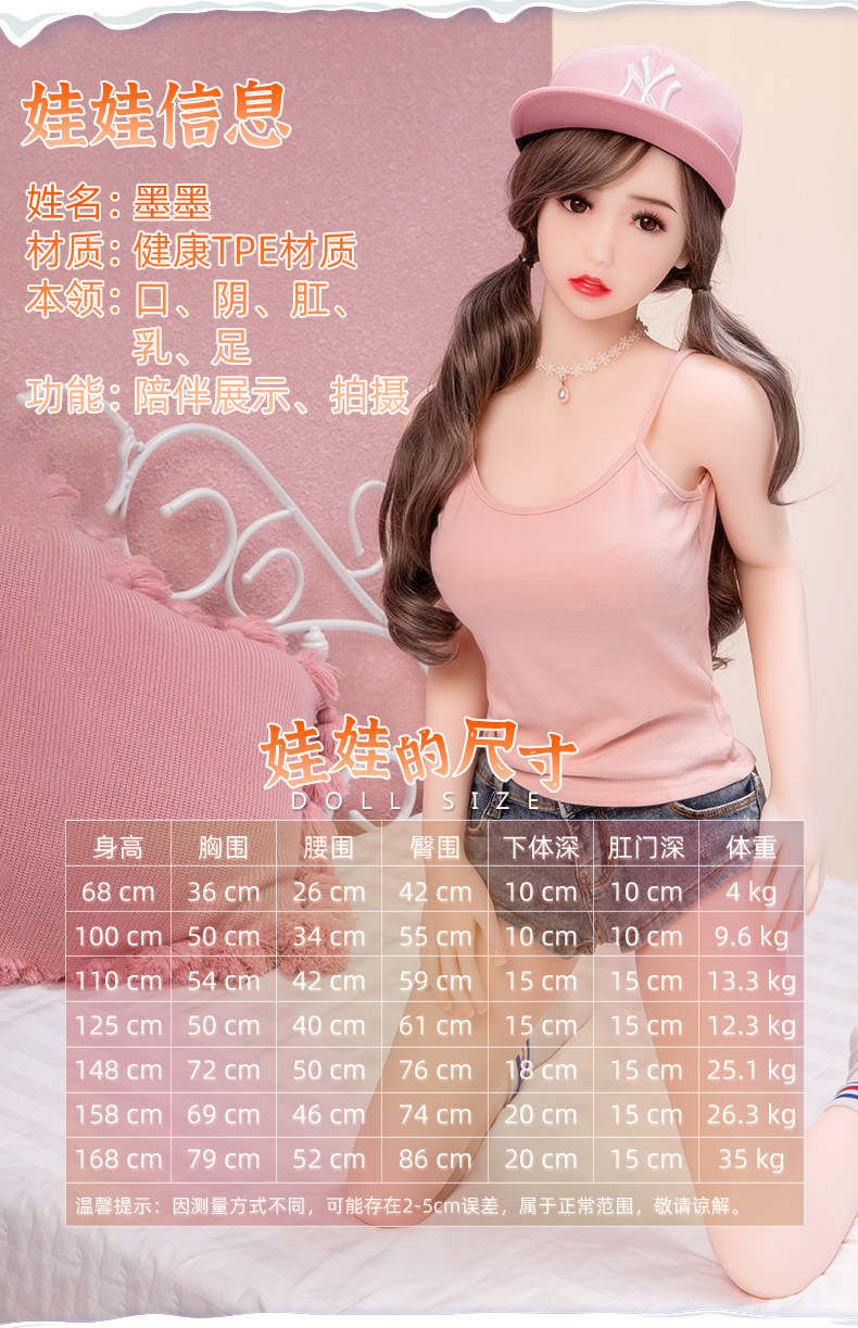 粉色小娃娃_03.jpg