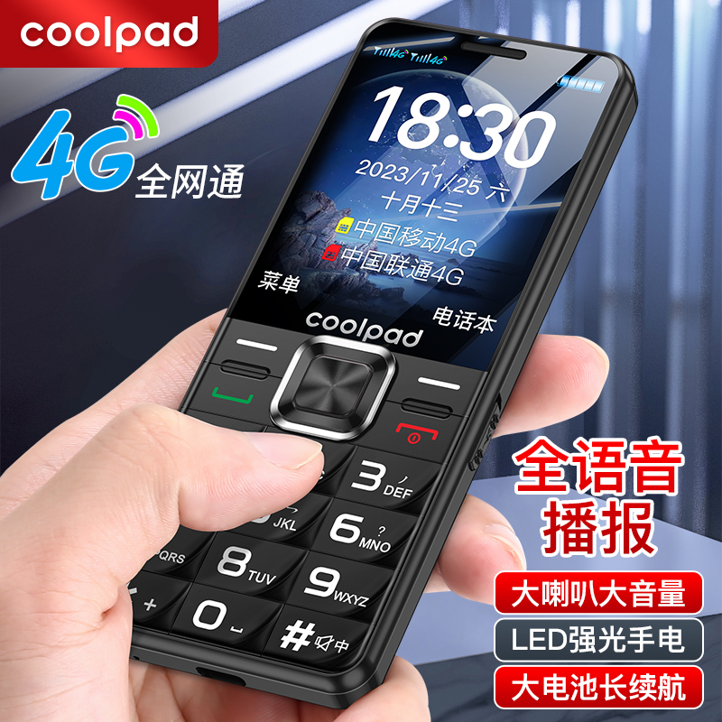 Coolpad 新品 正規品 超長時間待機 高齢者用携帯電話 大きなフォント 大きな画面 4G フルネットワークアクセス 高齢者用携帯電話 キーバー 学生 男性 女性 予備 高齢者用電話