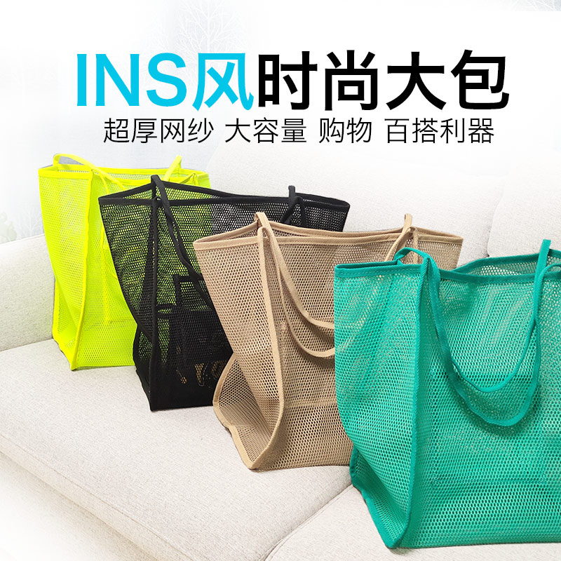 The new transparent mesh satchel bag female trendy ins style toy seaside beach bag large capacity mesh large bag fashion