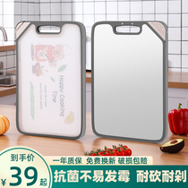 Cutting board antibacterial and mildew-proof household double-sided stainless steel cutting vegetable fruit cutting board kitchen thickened chopping board knife board cutting board