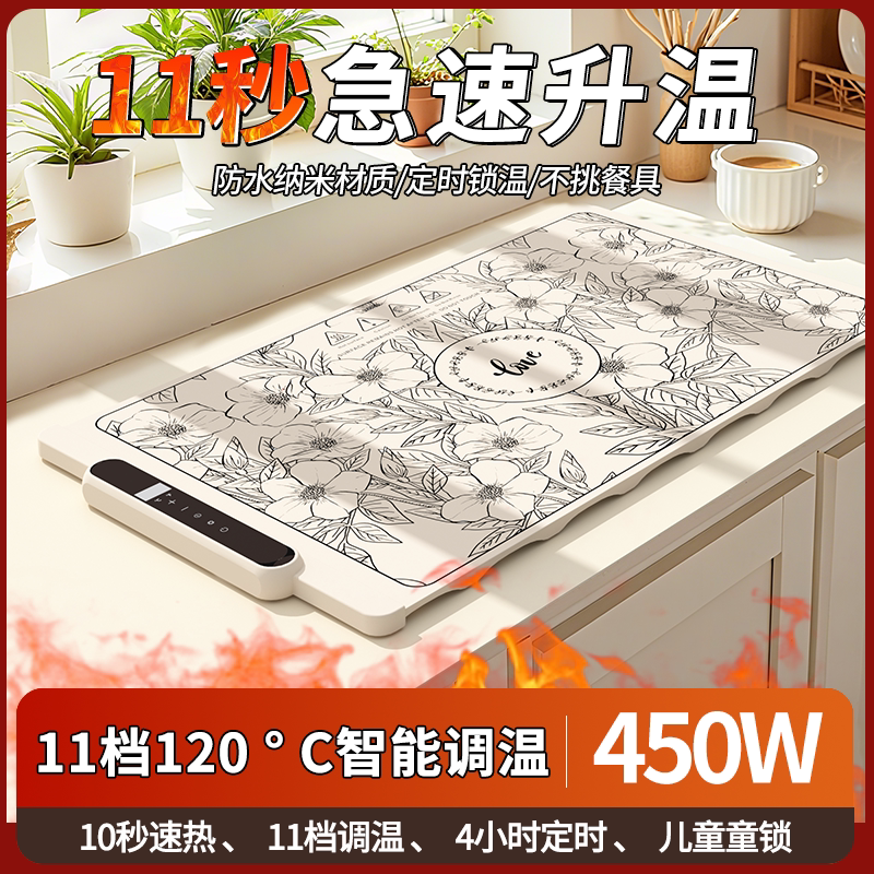 Flexible Heating Warming Plate for Home Dining Table, Foldable Multifunctional Food Warming Electric Heater Flexible Heating Warming Plate for Home Dining Table, Foldable Multifunctional Food Warming Electric Heater