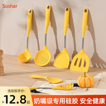 Silicone shovel non-stick special pot spatula cooking shovel soup spoon food-grade household high temperature anti-scalding kitchenware set