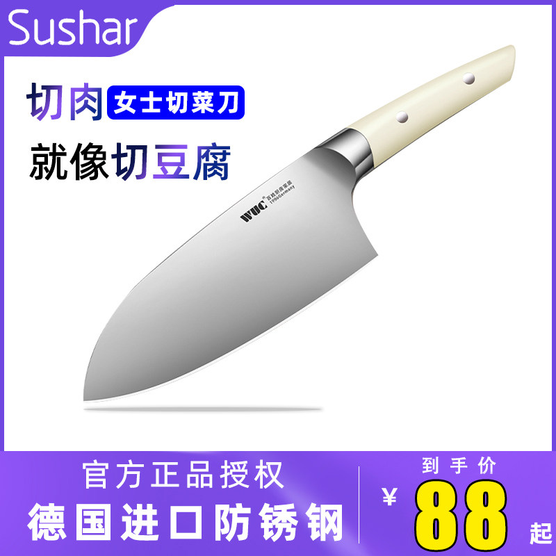 German stainless steel kitchen knife ladies special household kitchen cleaver chef slicing knife cleaver sharp knife