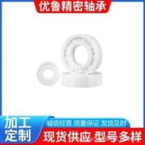 Zirconia full ceramic bearing 608 6000 600 6002 600 6004 6005 6006 6007