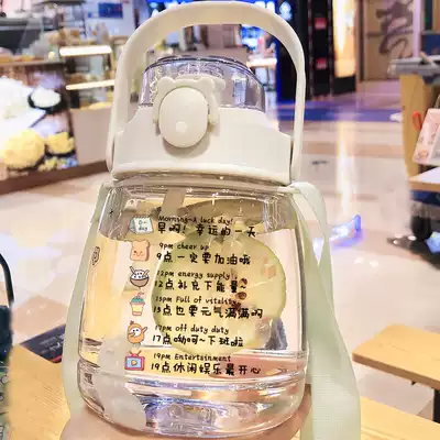 Large water cup large capacity 1000ml drinking water target portable straw Cup cute children portable summer kettle women