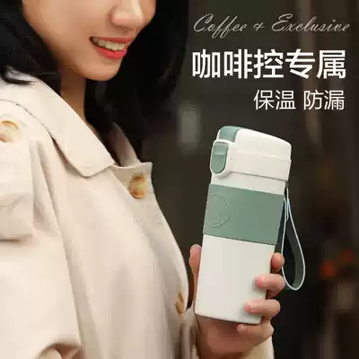 Thermos cup female simple student Japanese-style portable elastic lid coffee cup 316 stainless steel accompanying men's car water cup