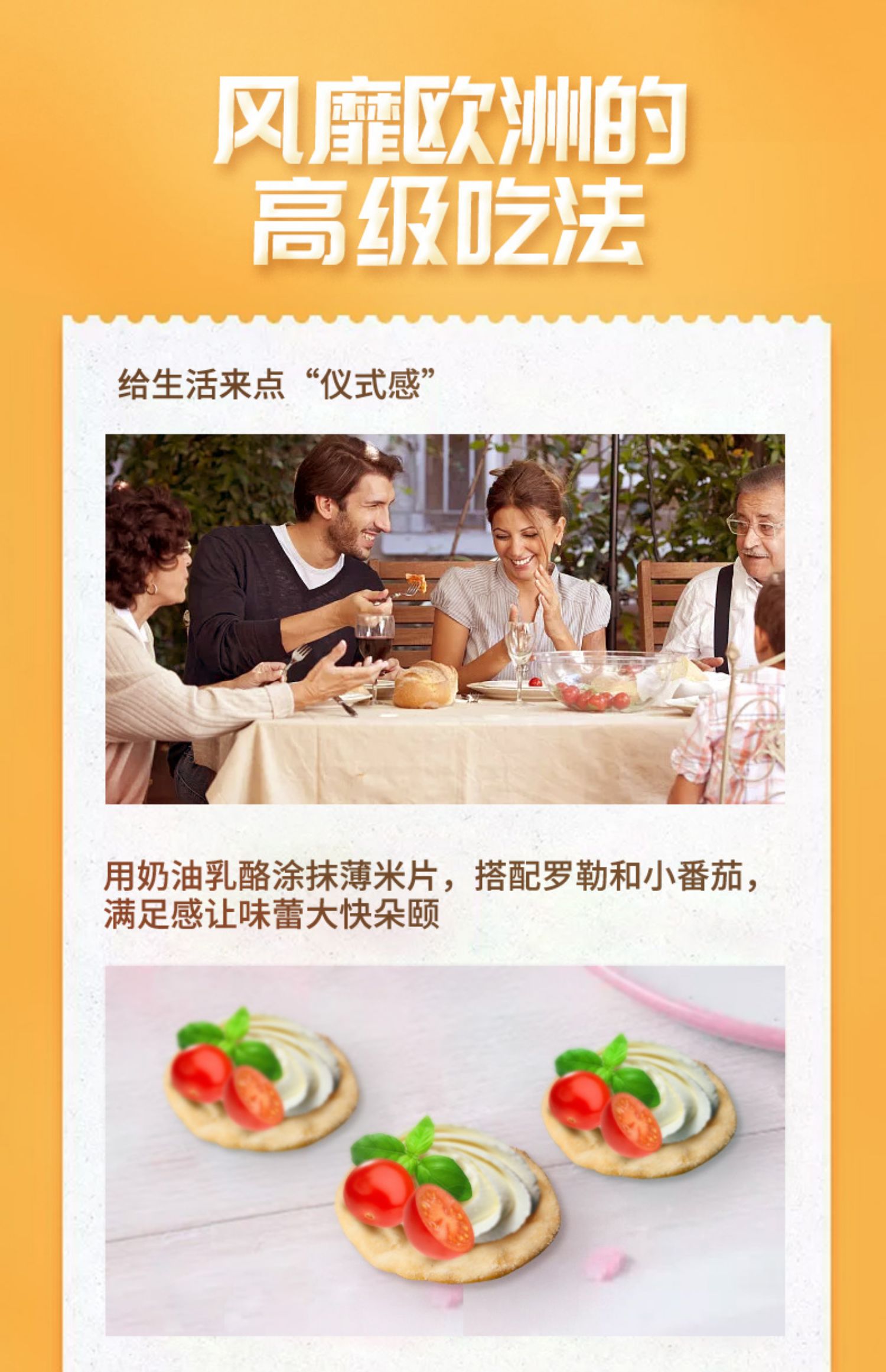 【南侨】薄脆米片饼干洋葱味下午茶100g