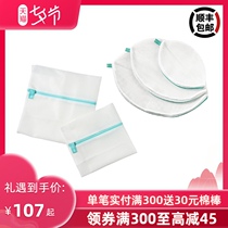 South Korea imported MOYUUM baby household washing machine protective mesh bag baby special anti-deformation non-fluorescent agent