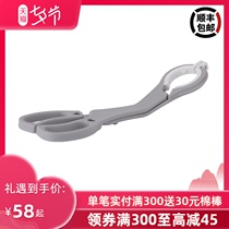 South Korea imported MOYUUM baby baby tableware bottle disinfection clip pliers safe non-slip hot and high temperature resistant