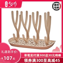 South Korea imported MOYUUM baby bottle drying rack Drain drying rack Baby cup storage bracket shelf