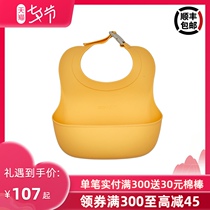 South Korea imported MOYUUM platinum silicone baby food supplement waterproof bib childrens super soft saliva bib
