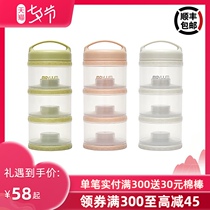 South Korea imported MOYUUM baby three-layer milk powder box sub-packaging box Baby portable out-of-home sub-packaging supplementary food box