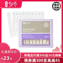 South Korea imported MOYUUM newborn adhesive cotton swabs high toughness paper shaft cotton swabs portable tampon labels