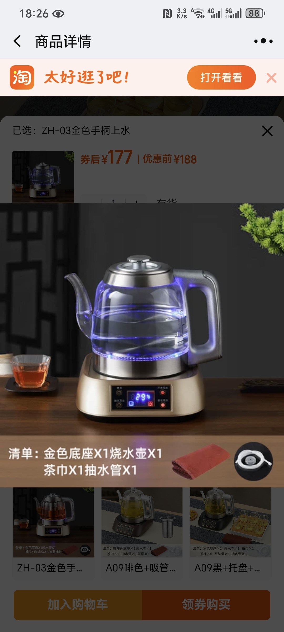 饮水精品店的LOGO