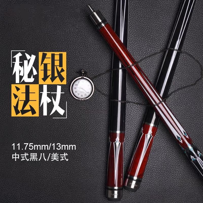 Factory direct selling billiard cue big head black eight billiard cue middle head Chinese eight ball nine cue billiard cue new product