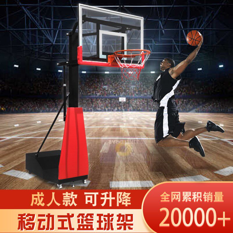 Home indoor removable lift basketball rack adult basketball rack outdoor standard youth training shooting frame
