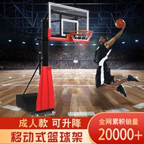 Home Indoor Removable Lift Blue Ball Racks Adult Basketball Stands Outdoor Standard Teens Training Drops box