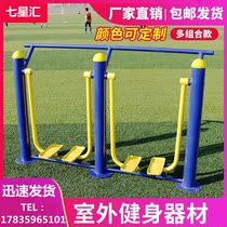 Square Park Walking Machine Neighborhood Seniors Fitness Path Outdoor Fitness Equipment Outdoor Fitness Equipment Community