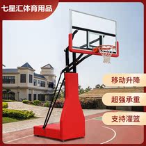 Outdoor Standard Home Basket Ball Holder Removable Buckle Basket Liftable Single Arm Teen Adult Sports