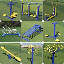Outdoor District Park Community Sports Sporting Goods Square Seniors Home Walking Machine Outdoor Fitness Equipment