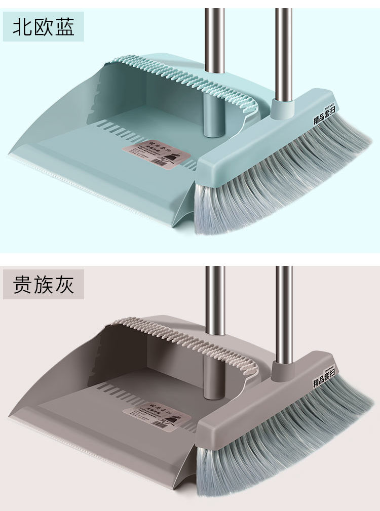 扫把簸箕套装组合单个家用软毛扫帚笤帚扫地